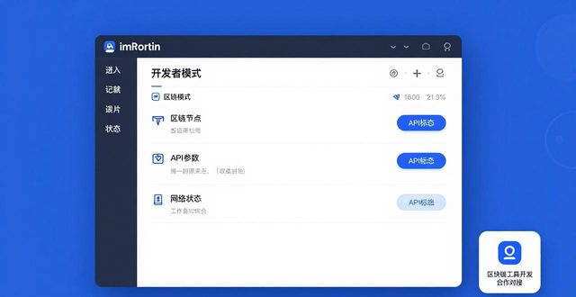 平板安卓市场下载官网_如何在imToken官网下载1.0安卓中创造合作机会？_机会007网官网